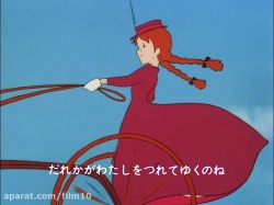 آنشرلی قسمت دوم HD